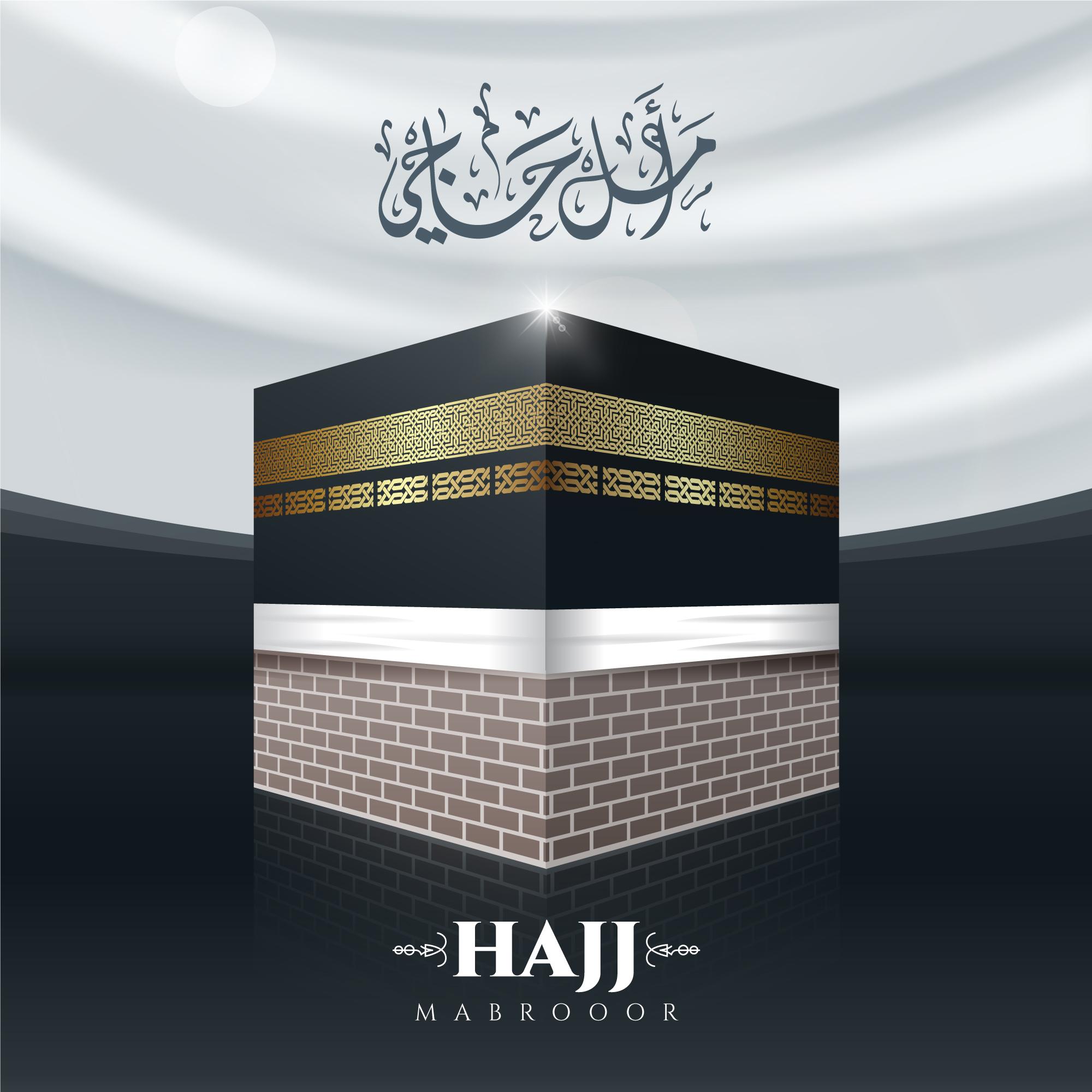 DELUXE HAJJ PACKAGE